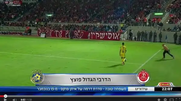 Invasione di campo e rissa in Israele: un tifoso ha aggredito l'ex fantasista del Palermo Zahavi cresciuto nell'Hapoel e passato ai rivali del Maccabi. Da lì la situazione è degenerata, partita sospes
