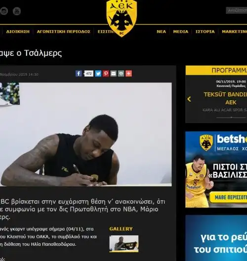 Mario Chalmers approda in Grecia