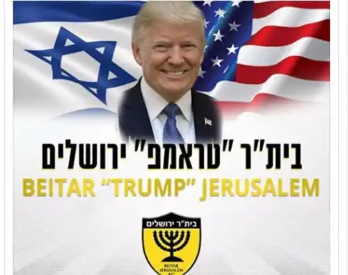 Il Beitar Gerusalemme omaggia Donald Trump
