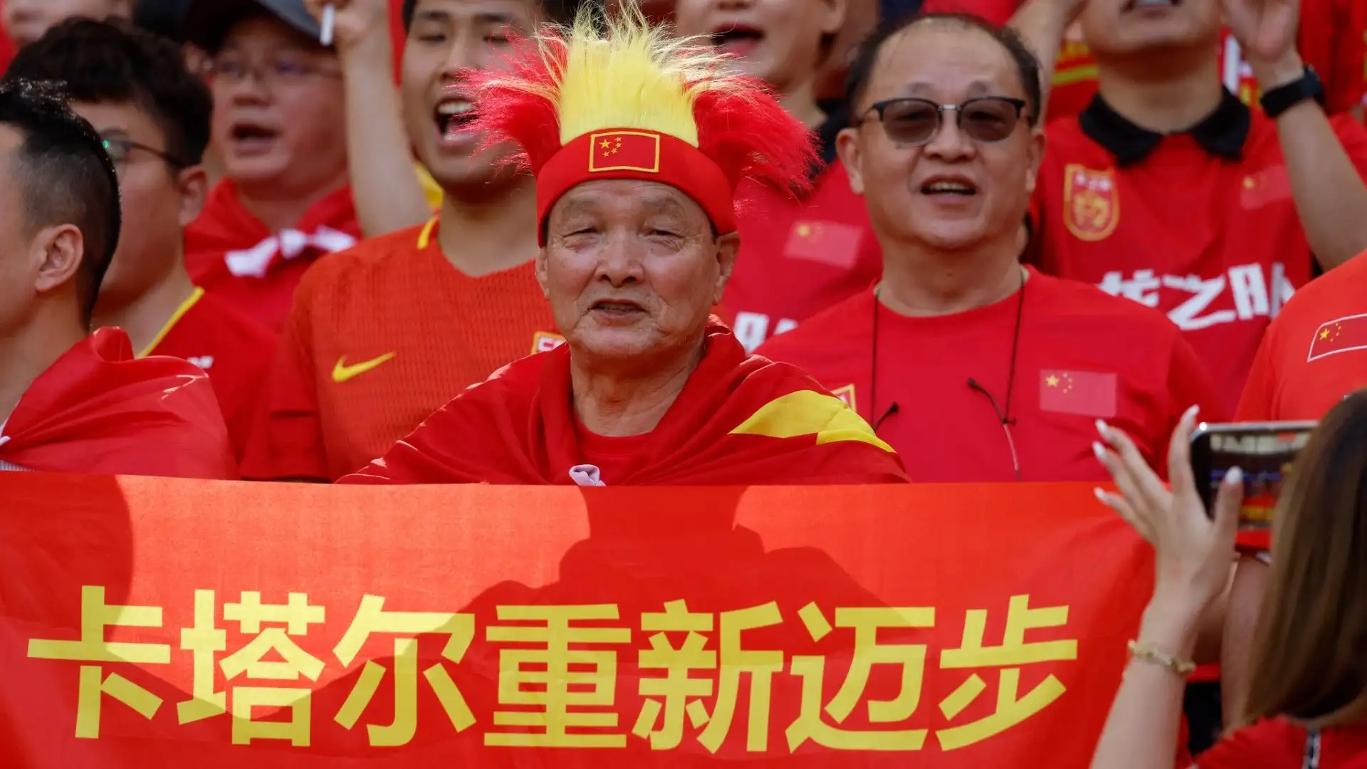 Presenti tantissimi tifosi della Cina