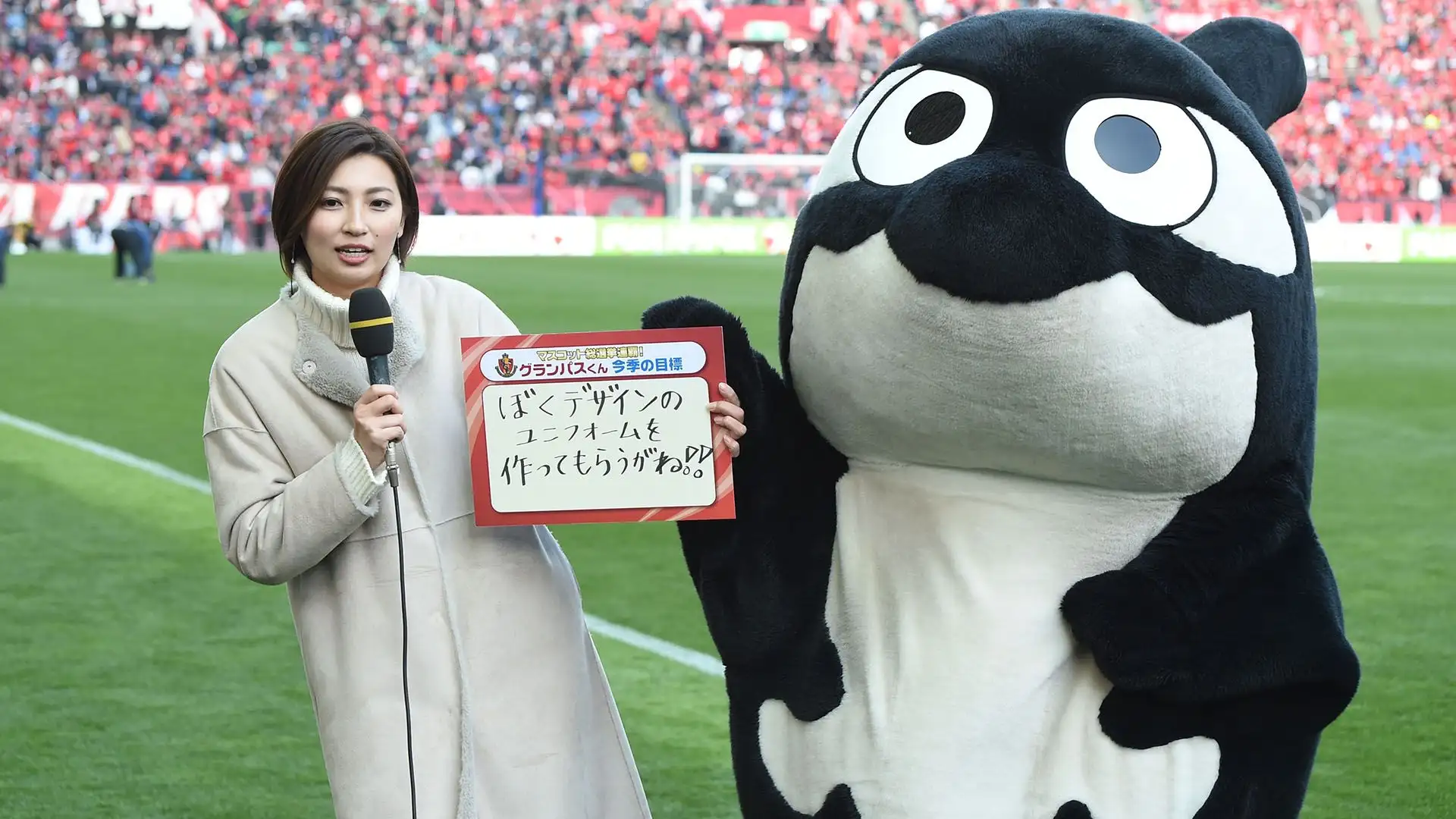 L'orca Grampus-kun è un riferimento alla tradizione marittima della città di Nagoya
