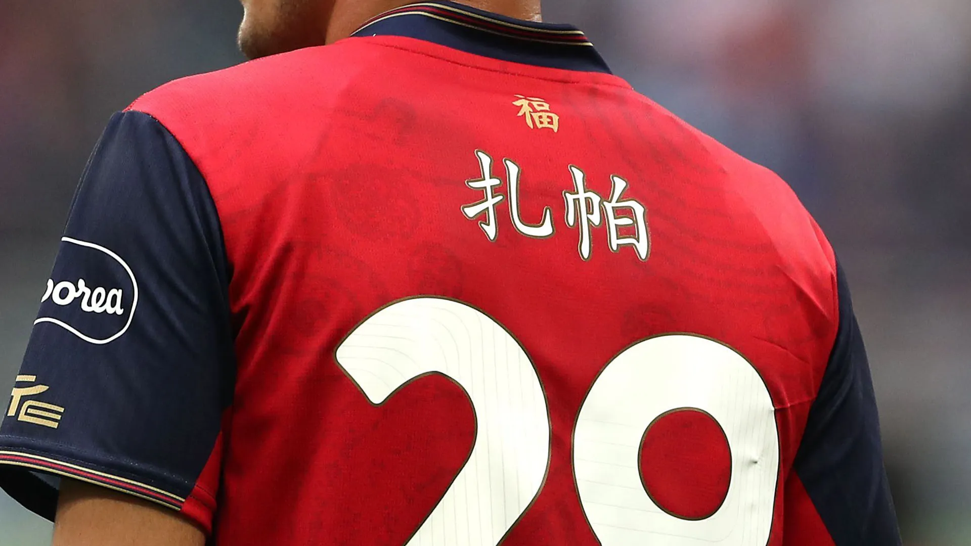 Il Cagliari rende omaggio alla Cina con una maglia speciale

