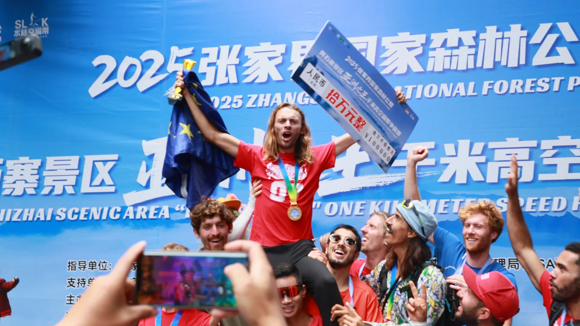 Zhangjiajie ospita questa competizione di slackline dal 2018