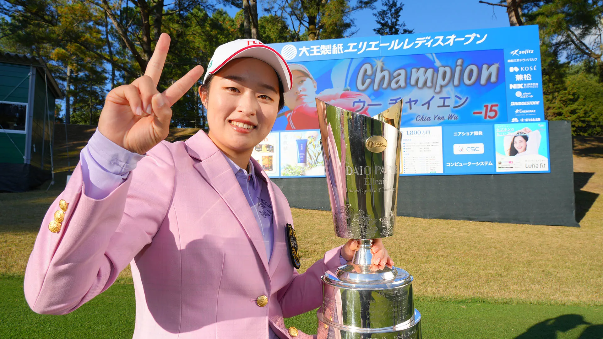 Il torneo disputato domenica, il Daio Paper Elleair Ladies Open, è stato vinto dalla taiwanese Chia Yen Wu, ora dodicesima nella classifica dei guadagni